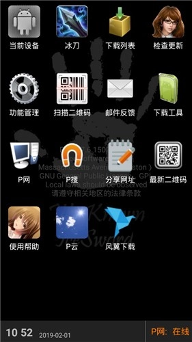 p2psearcher原版