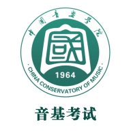 国音音基考试安卓免费版