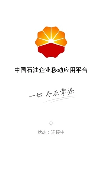 移动平台手机版图1