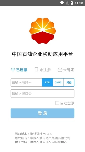 移动平台手机版图4