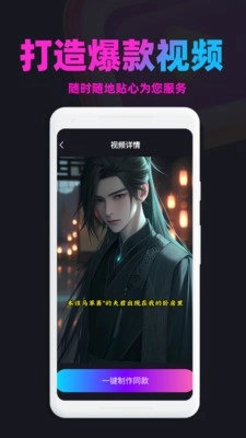 推文小帮手官方正版图3
