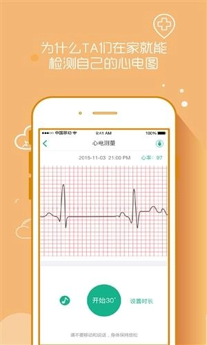 问安通用版图2
