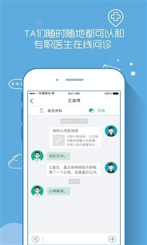 问安通用版图3