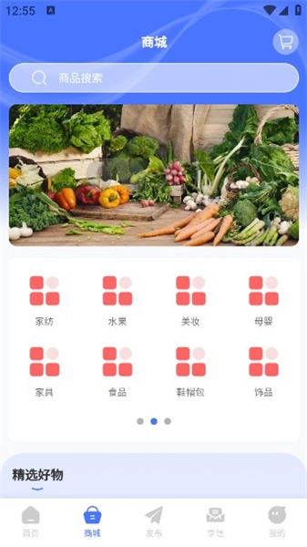 享华民手机正版图1