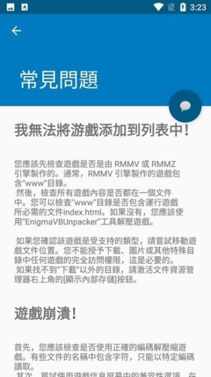马尔代夫模拟器最新版下载