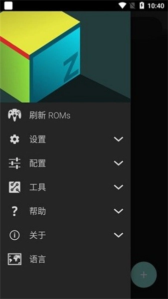 M64Plus FZ手机免费版