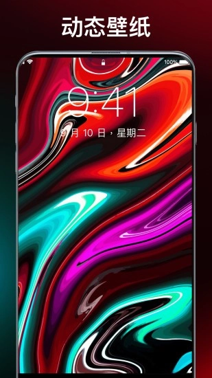 灵猫主题壁纸正版图3