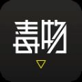 毒物官方版