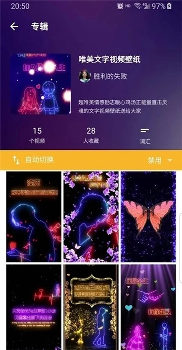 快手壁纸官方正版图1