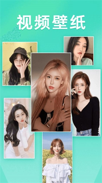 千变壁纸（）最新免费版图2
