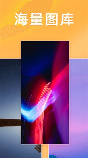 千变壁纸（）最新免费版图3