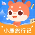 小鹿旅行记安卓直装版