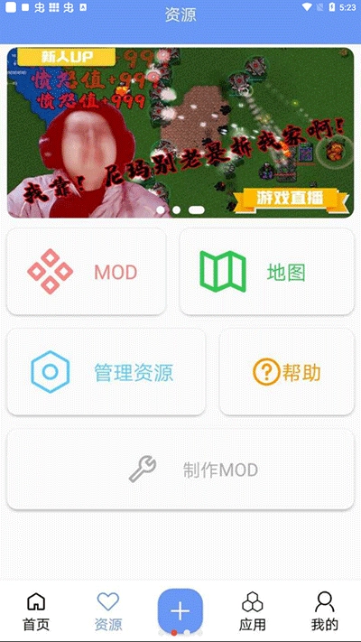 铁锈盒子官方版下载