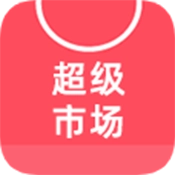 超级市场TV版V1.5.0.4