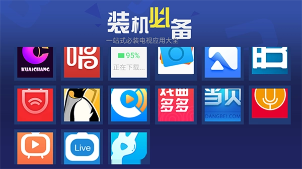 超级市场TV版