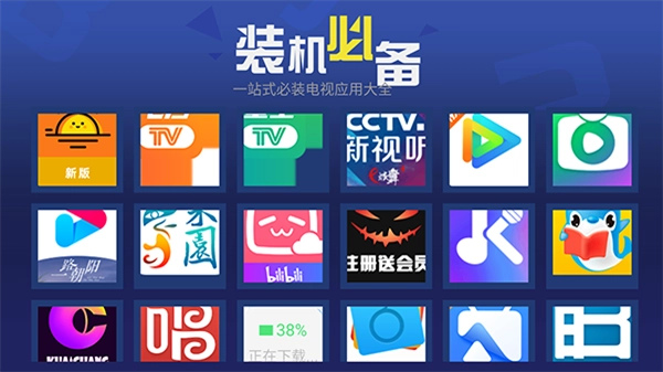 超级市场TV版