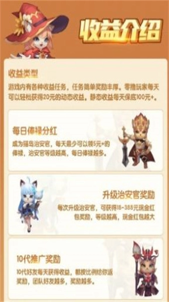 猫之幻想官方正版