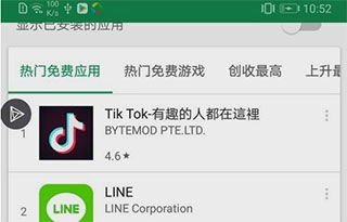 谷歌服务框架apk安卓直装版图5