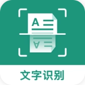 合同扫描王安卓直装版