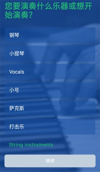 musescore官方版