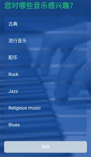 musescore官方版