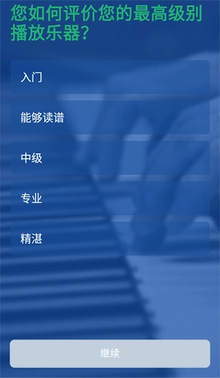 musescore官方版