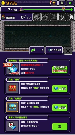 明明说好分我半个世界(3)