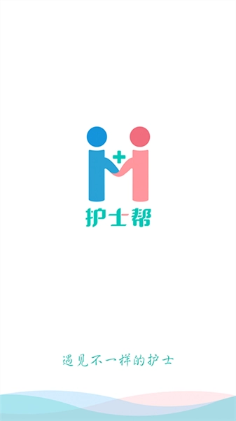 护士帮安卓版