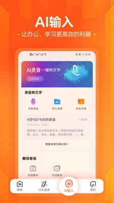 搜狗输入法2026免费原版