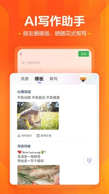 搜狗输入法2026免费原版