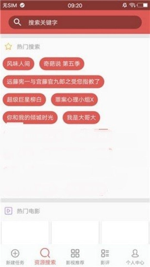 磁力宝2026最新版图1