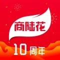 商陆花安卓免费版