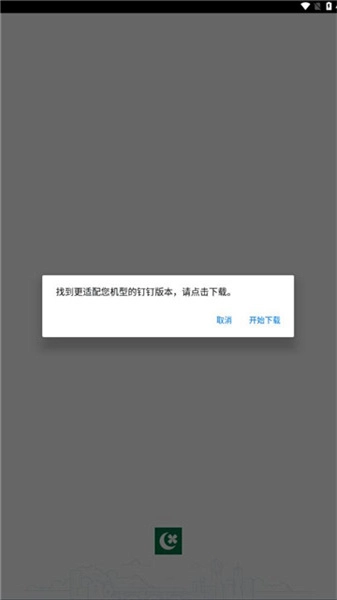 绿小服手机正版图3