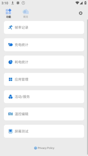 scene工具箱酷安游戏正版