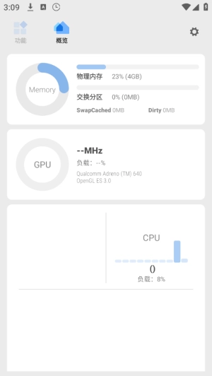 scene工具箱酷安游戏正版