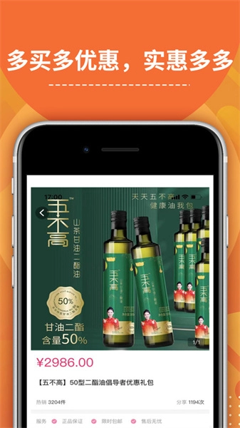 千年艾安卓免费版图2