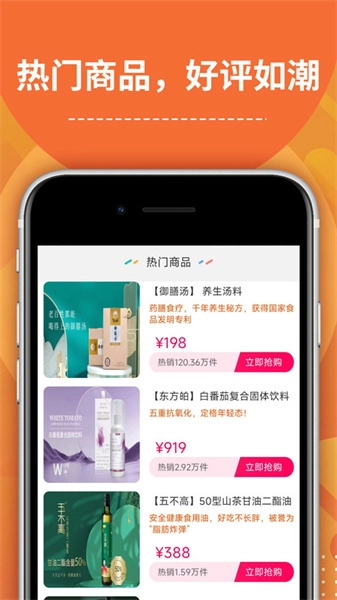 千年艾安卓免费版图3