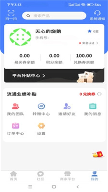 可迪亚最新免费版图3