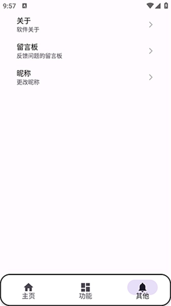 LR工具包免费原版图1