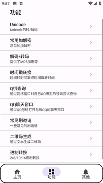 LR工具包免费原版图2