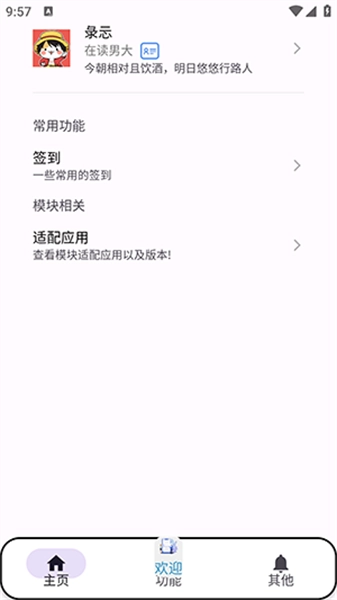 LR工具包免费原版图3