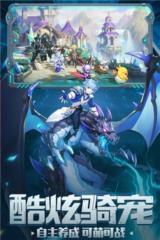 契约轮回图3