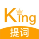 提词king免费版