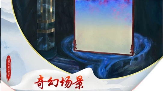 斑驳少年的冒险故事(3)