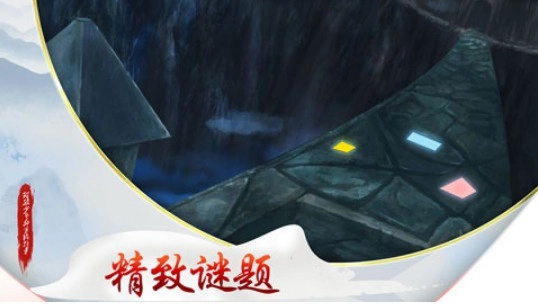 斑驳少年的冒险故事(4)