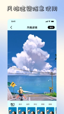 减法相册无广告版图1