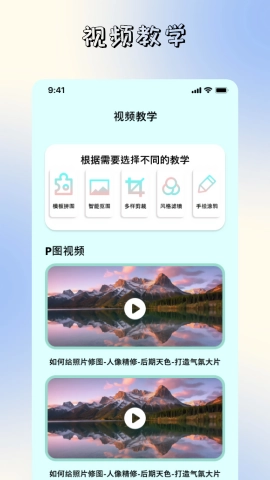减法相册无广告版图4