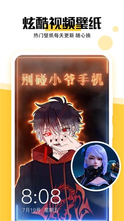 魔幻壁纸原版