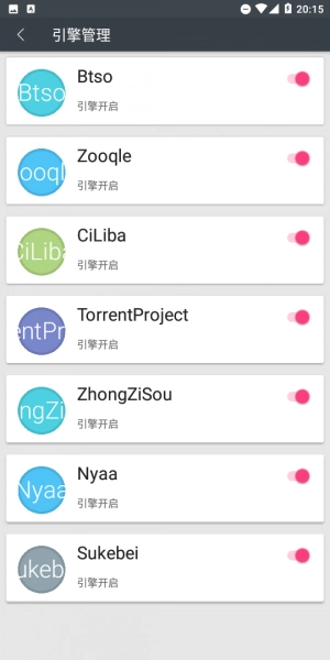 深度搜索引擎最新版