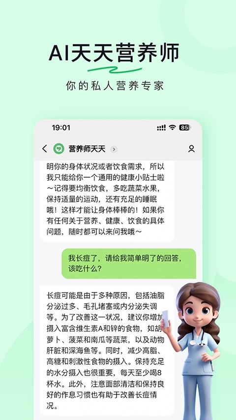 豆果美食安装最新版图3